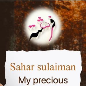 Meet your Posher, Farishta